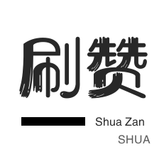 DY平台服务